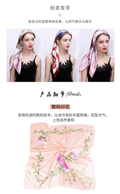 90大方巾女春夏款洋气印花丝巾 百搭防晒披肩与仿真丝围巾的完美结合